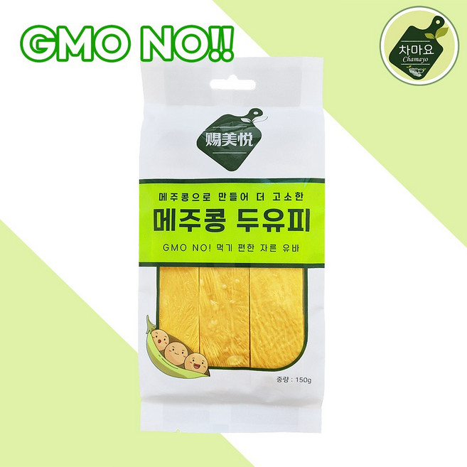 차마요 중국식품 메주콩 두유피 GMO(유전자 변형 표기없음), 150g, 2개