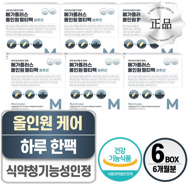 올인원 영양제 한포 헬시위듀 남성 종합 영양제, 6개, 30회분