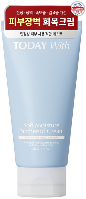 투데이위드 소프트 모이스쳐 판테놀 10% 속보습 수분크림, 1개, 120ml