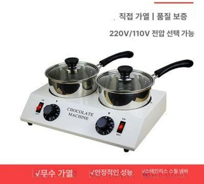 업소용 고급 워머기 3구 왁스워머기 미용샵 온도조절, 이중 헤드 직접 가열 900mlx2냄비