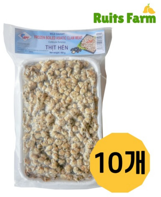 [루츠팜]베트남 냉동 재첩살 450gX10개 thit hen frozen clam meat 재첩국 조갯살 조개살, 10개, 450g