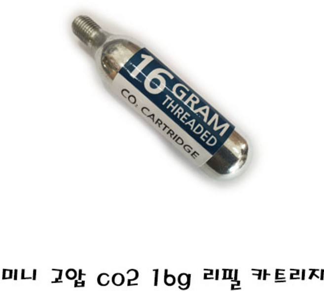 16g 미니 고압 CO2 리필 카트리지, 1개