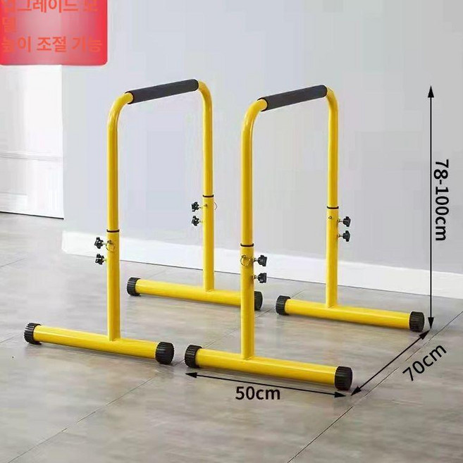 딥스바 프론트레버 인버티드로우 플란체 행봉 철봉 고정 문틀철봉, 옐로우 78-100cm 2개 4단, 1개, 1kg