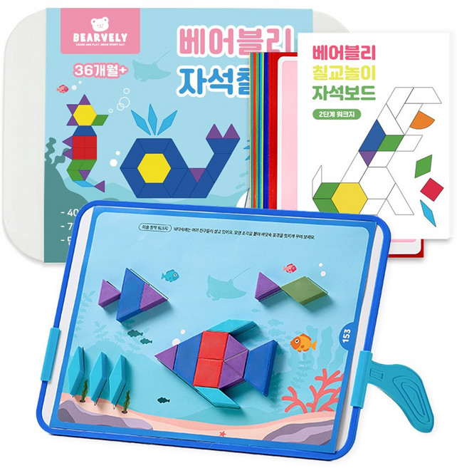 베어블리 자석 칠교놀이 탱그램 퍼즐 1단계+2단계 워크지 156page, 128피스, 1세트