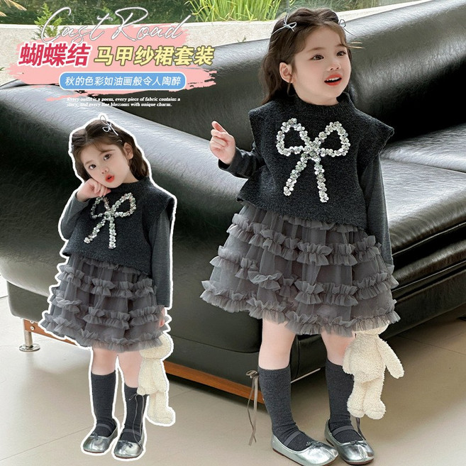 아짱 키즈 여아 원피스+조끼세트 봄 가을 아기 등원룩 촬영룩 샤원피스 니트조끼세트