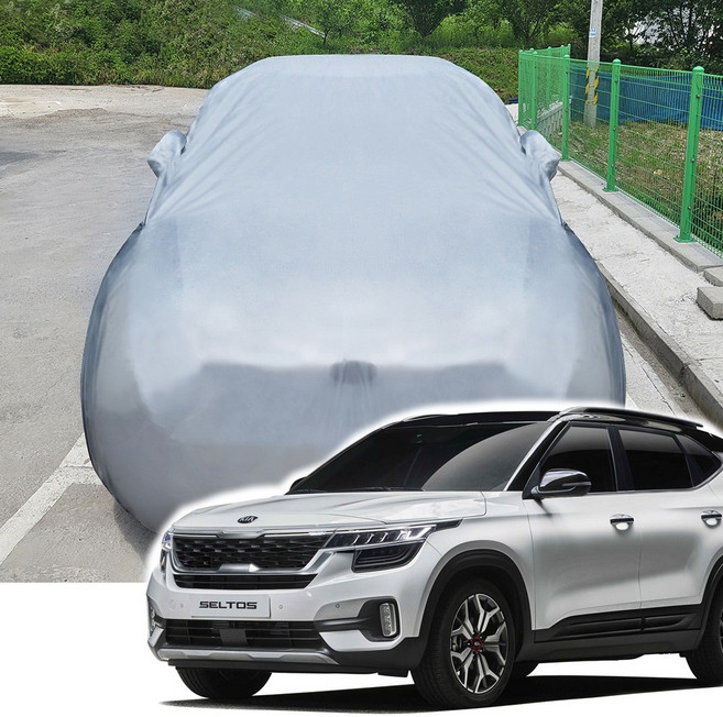 메이빈 숨쉬는 자동차 커버 덮개 셀토스 (19~25년), 1개
