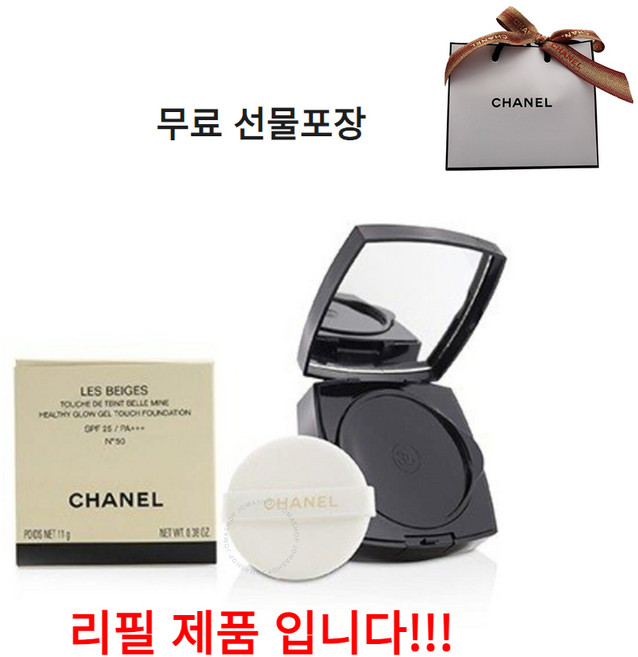[무료쇼핑백] 샤넬 레 베쥬 쿠션 리필, 1개