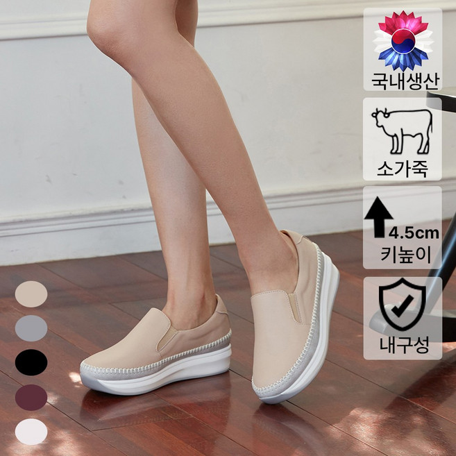 플로쥬 리즈 소가죽 한국 자체제작 슬립온 사계절