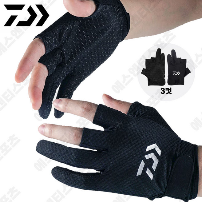 다이와 낚시장갑 메쉬 3컷, 1세트, 블랙