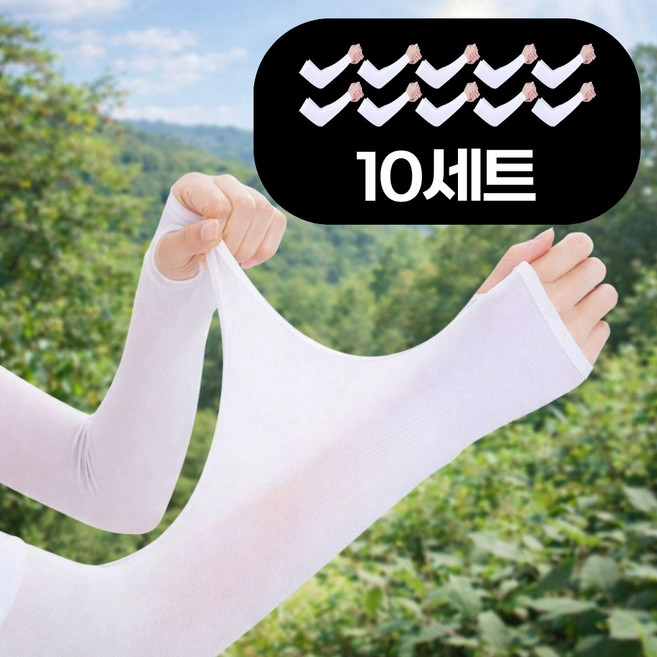 스마트덕 자외선 차단 기능성 쿨토시, 화이트 손등형, 10개