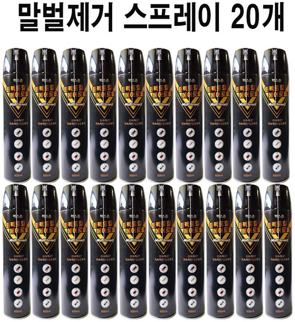 말벌약 에어로솔 모기 진드기 파리 개미 바퀴벌레 벼룩 거미 살충제 말벌퇴치제, 500ml, 20개