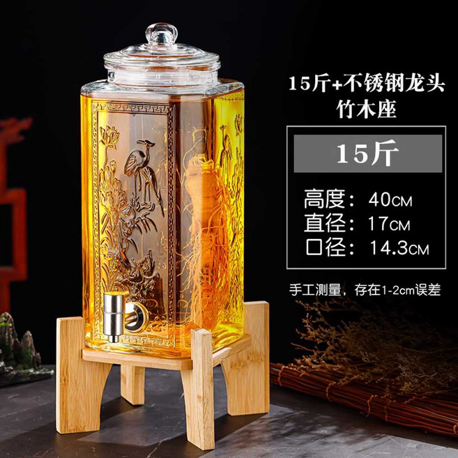 담금주병 대형 술병 유리병 담금주 인삼주 과실주 용기, 1개