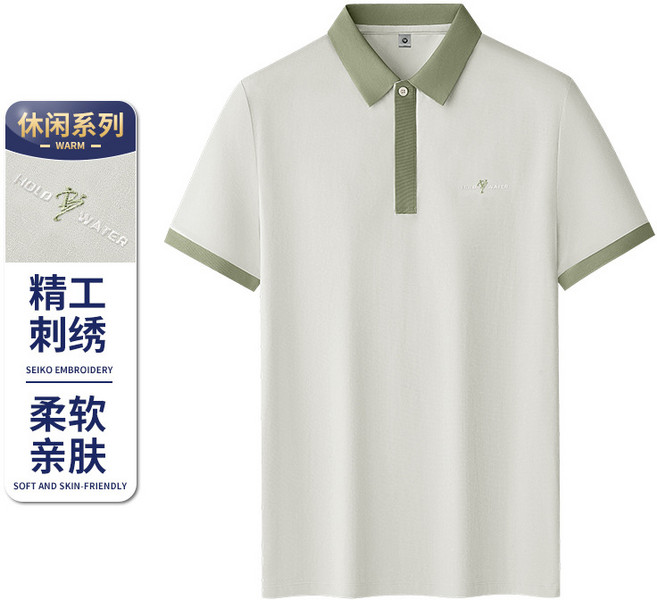 【冰絲商務】POLO衫 男士短袖 男裝T恤 商務休閒 夏季新款 翻領設計 高彈透氣 速幹抗皺 通勤職場必備