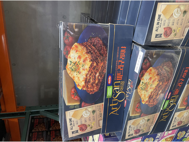 Artisan 아티장 미트라구 바로 굽는 라자냐, 1개, 1.384kg