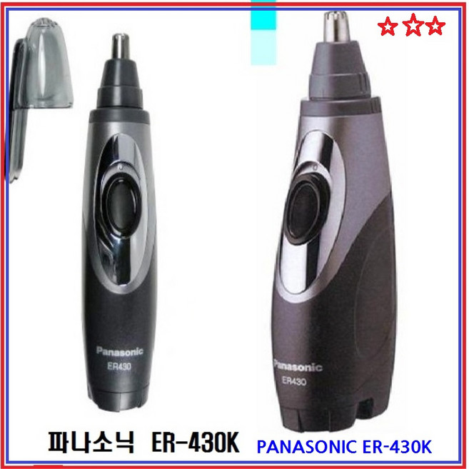 파나소닉 ER-430K, ER-430K(ASIA)