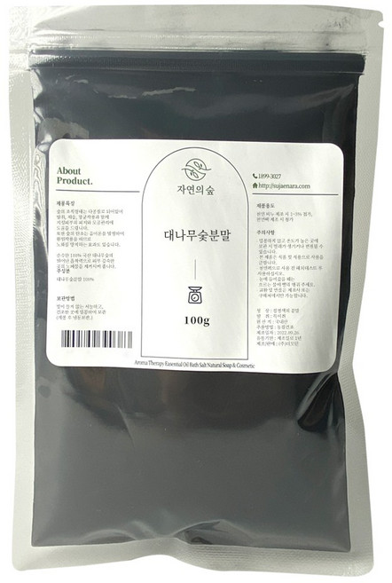 자연의숲 대나무숯분말 100% 대나무숯가루 천연팩 천연분말, 100g, 2개