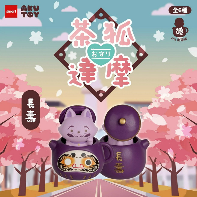 JINART 茶狐達摩6 祈福公仔 戀愛 元氣 勝利 長壽 事業, 1個