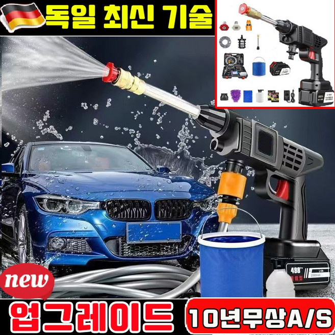 가정용 전동식 고압 세차 물총 고압 세척기 무선 고압세척기 초강력 고압분사기 가정용 고압세척기 고압 세차 물총 충전 고압 무선 세차기 자동차 세차 압축분무기 휴대용, 블랙, 9980VF-2