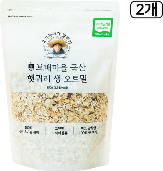 [보배마을] 유기농 국산 오트밀 압착 귀리 밥, 2개, 350g