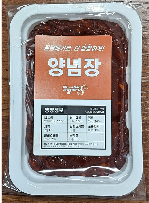메기 매운탕 추가양념장: 팔팔메기, 1개, 220g