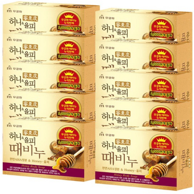 무궁화 허니율피 때비누 90g 10개 목욕 세안 비누, 100g, 10개입