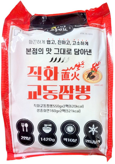 조원동 교동반점 교동짬뽕 짬뽕 밀키트, 550g, 단품
