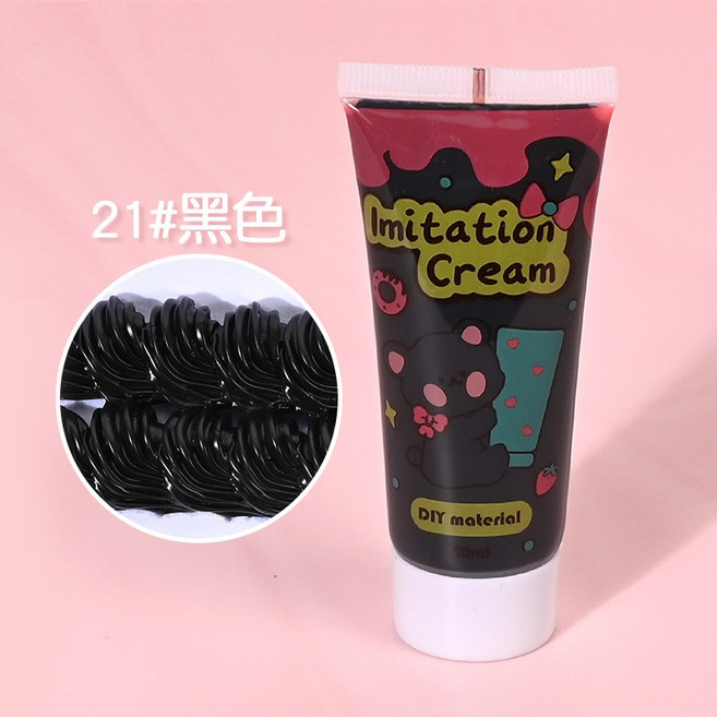奶油膠50克 防凍手工DIY 仿真 手機殼配件 手作材料, 21#黑色(附花嘴), 1個