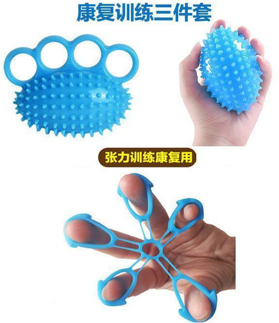 康复练手球 握力球, 1個, 分指球+橄欖球+指力器 康複3件套