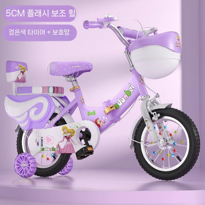 4발자전거 초등여아 자전거 어린이 보조바퀴 아동용 저학년 보조바퀴자전거, 14인치, 자주색 바비 접이식 험머+가드레일, 1개