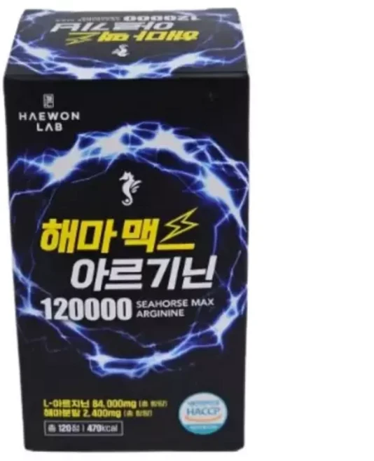 해마 맥스 아르기닌 120000 120정 553625