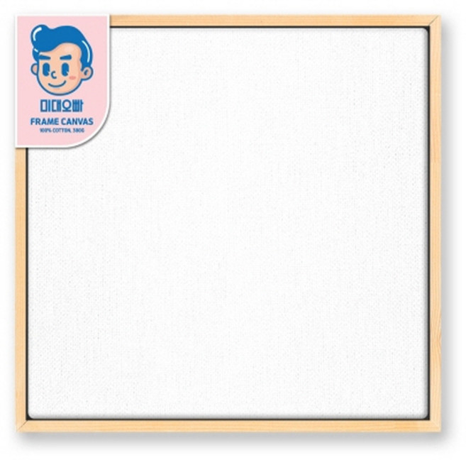 (한가람) 미대오빠 정사각 프레임 캔버스 25cm