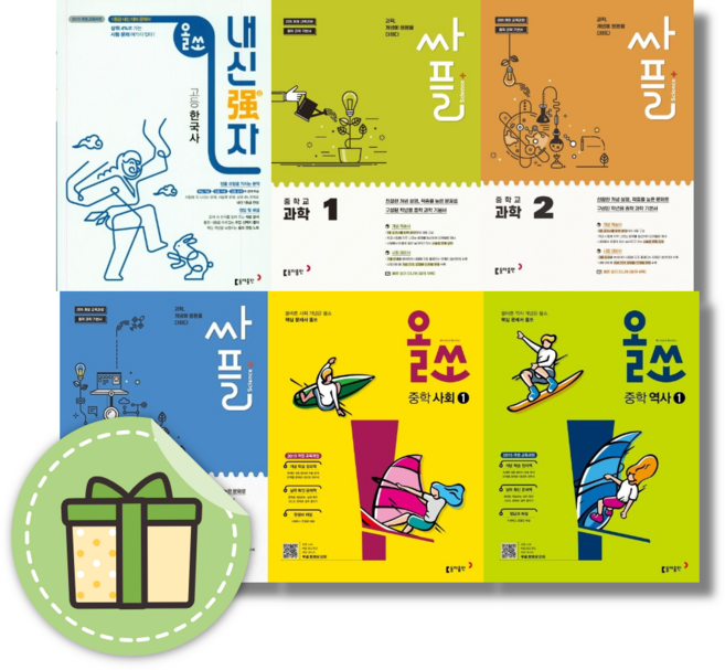 싸플 올쏘 중학 역사 사회 과학 1 2 3 중등 중1 중2 중3 #신속출발#book-in, 올쏘 중학 역사 2