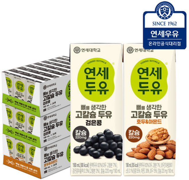 연세두유 뼈를 생각한 고칼슘두유 검은콩 48팩+뼈를 생각한 고칼슘두유 호두아몬드 24팩 혼합, 72개, 190ml