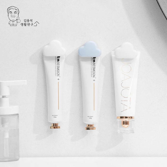 이이공브이샵 부착식 구름 튜브클립 무타공 치약걸이, 블루, 1개