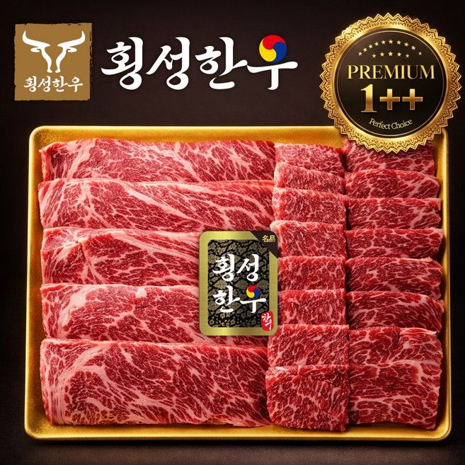 [횡성한우] 프리미엄 1++ 투플 구이용 세트, 1개, 600g
