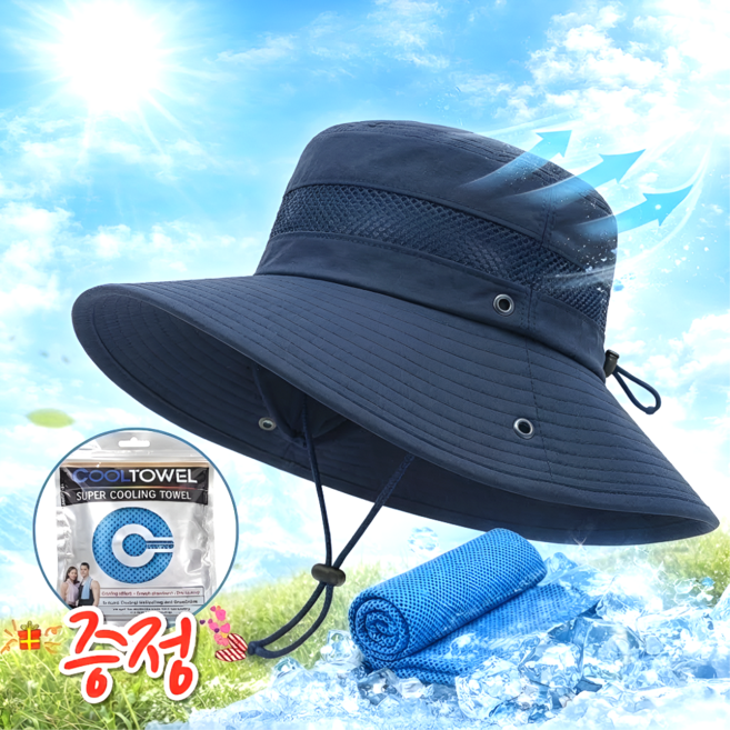 태은랩 초경량 통풍 메쉬 자외선차단 낚시 등산 와이드 챙모자, 블루
