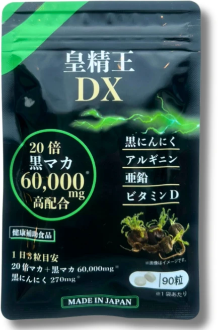 [하루 3알로 남성 활력/에너지 UP] 블랙마카 황정왕DX, 1개, 90정 - 쿠팡