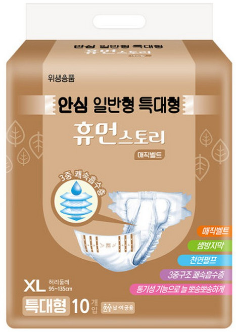 휴먼스토리 매직벨트 겉기저귀 안심 특대형 80매, 1개