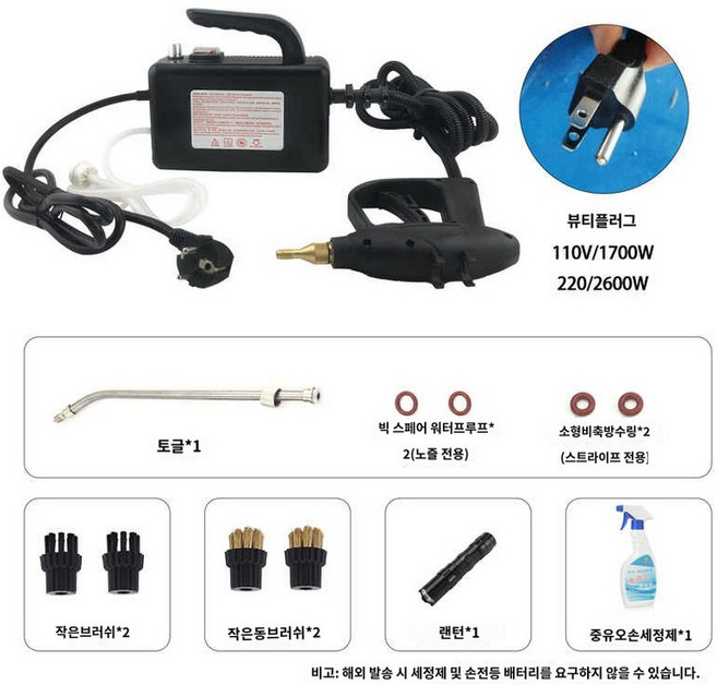 소형 해빙기 주방 에어컨 휴대용 고압 고온 세척기, 옐로우/블랙 2600W 오토매틱 뷰티 게이지 110V
