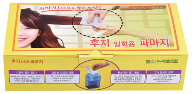 후지파지 일회용 파마지 10000매 뽑아쓰는 리필용, 10000개