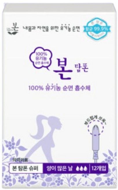 본 오씨본 탐폰 슈퍼 12p, 12개입, 80개