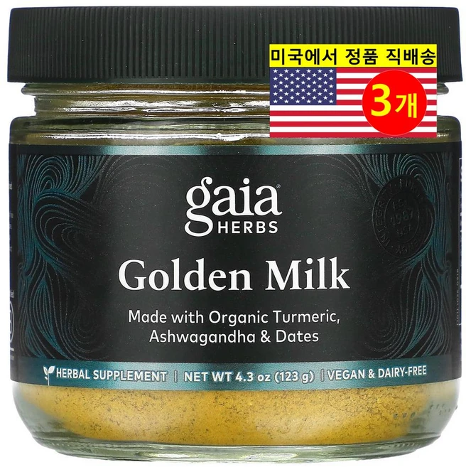 Gaia Herbs 가이아 허브 골든 밀크 Leche dorada, 3개, 123g - 쿠팡
