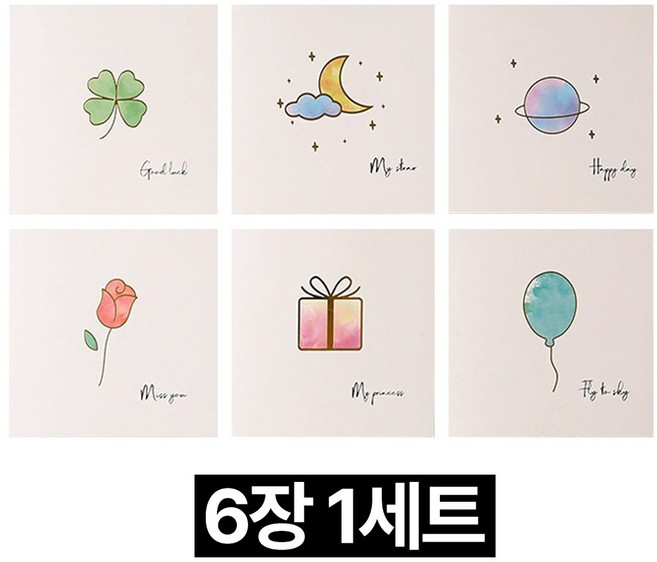 프렌티 수채화 미니 메세지 카드 6장 세트, 6개, 혼합색상