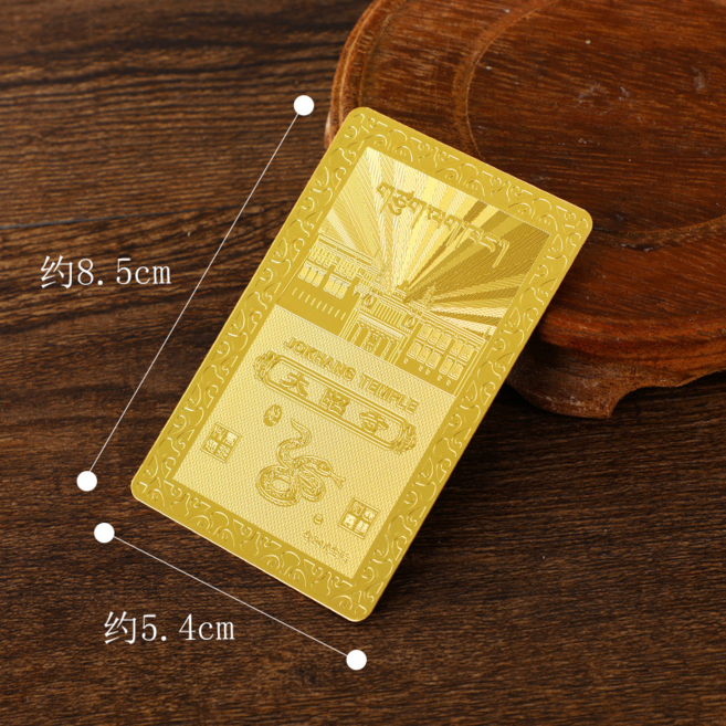 Werra 골드 십이지신 황동 부적 카드 소원성취 행운 건강 재물 기원, 뱀(Snake), 1개