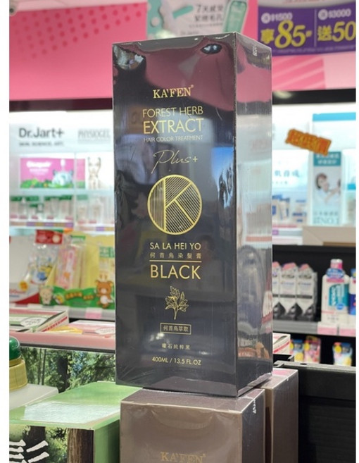 KAFEN卡氛 何首烏染髮膏/洗髮精 PLUS 升級版 (黑色/咖啡色) 400ml 公司貨, 1個, 曜石純粹黑