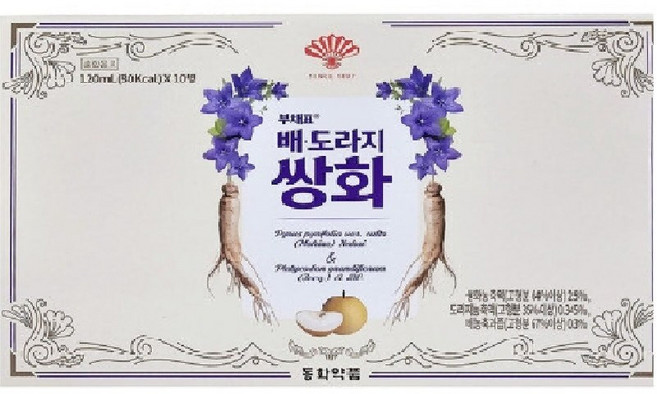 동화약품 부채표 배 도라지 쌍화, 10개, 120ml