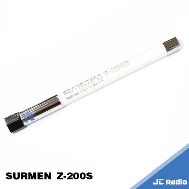 SURMEN Z-200S 無線電天線 23cm 小木瓜天線, 白色