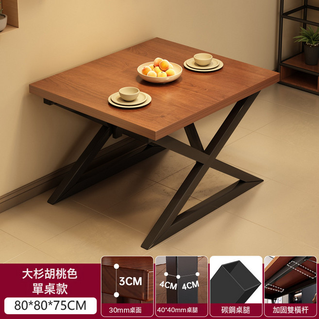 餐桌 120x60x75CM 胡桃色 商用餐桌, 1個