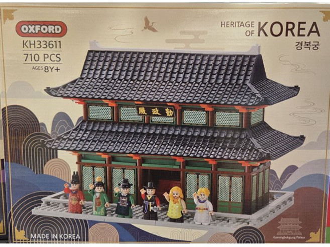옥스포드 한국문화유산 경복궁 블록 KH33611 OXFORD