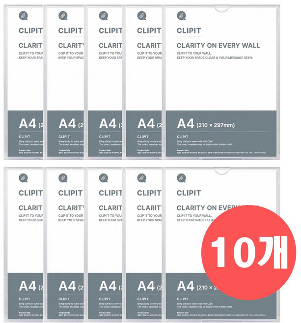 클리핏 CLIPIT 아크릴꽂이 부착형 A4 사이즈, 10개, 투명